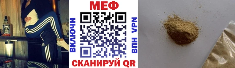 Купить Гдов Cocaine  СК  ГАШ  Канабис  МЕФ 