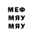 Метадон мёд Max Chuvashov