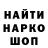 Метамфетамин пудра _GARDAS_