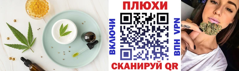 Еда ТГК марихуана  закладка  Гдов 