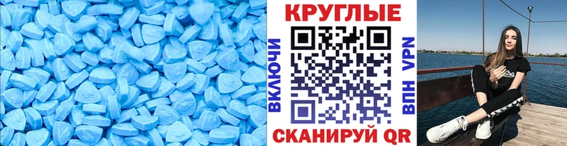 MEGA зеркало  Гдов  Ecstasy бентли 