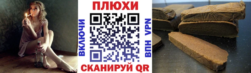 ГАШ 40% ТГК  где продают наркотики  darknet наркотические препараты  Гдов 