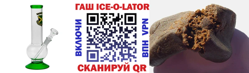 ГАШ убойный Гдов