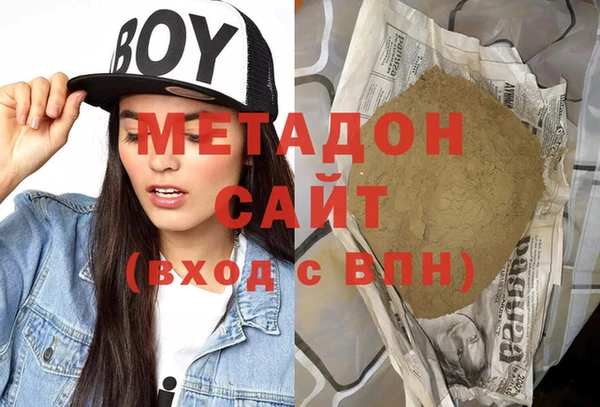 бутик Болохово