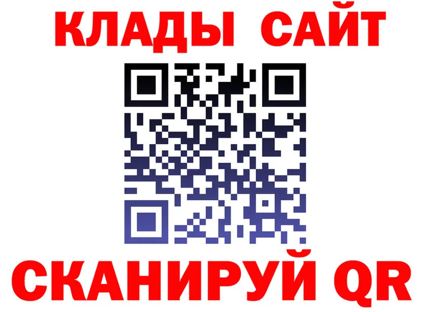 Canna-Cookies конопля зеркало площадка гидра Гдов