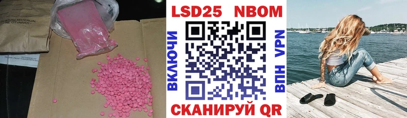 что такое   Гдов  LSD-25 экстази кислота 