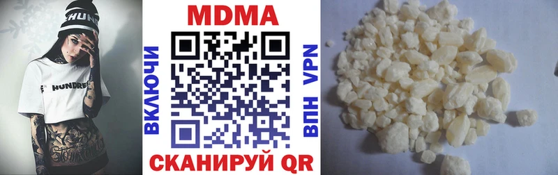 MDMA Molly  купить   Гдов 