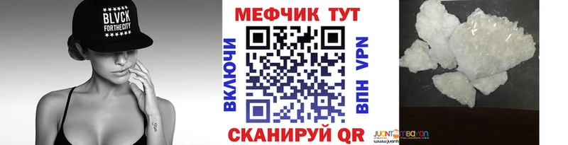 МЯУ-МЯУ 4 MMC  Гдов 