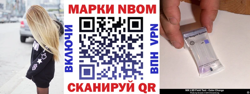 MEGA ссылка  Гдов  Марки 25I-NBOMe 1,8мг  что такое наркотик 
